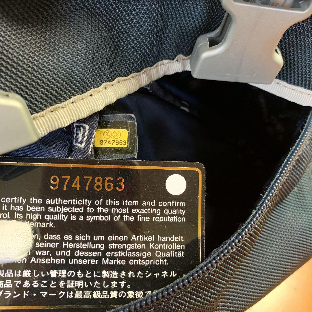 Chanel Sports Line Belt Bag